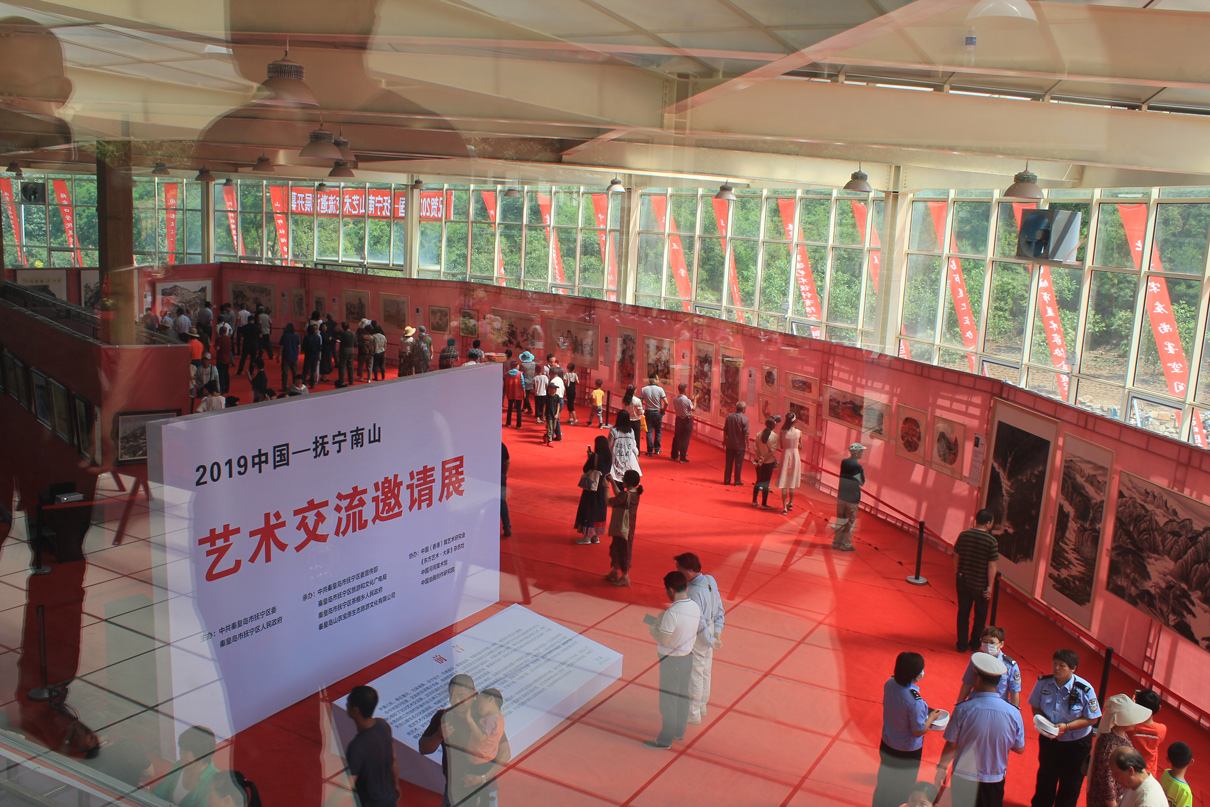 2019中國撫寧南山藝術交流邀請展隆重開幕，共繪文化藝術交流新篇章