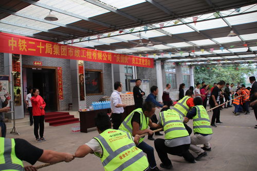 慶國慶·韻東環(huán) 中鐵二十局集團市政公司重慶鐵路樞紐東環(huán)線項目部的文化交響