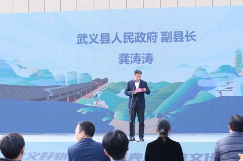 2020武義好物年度盛典暨農旅文化嘉年華活動正式開幕 鄉(xiāng)村振興中的文化薪火