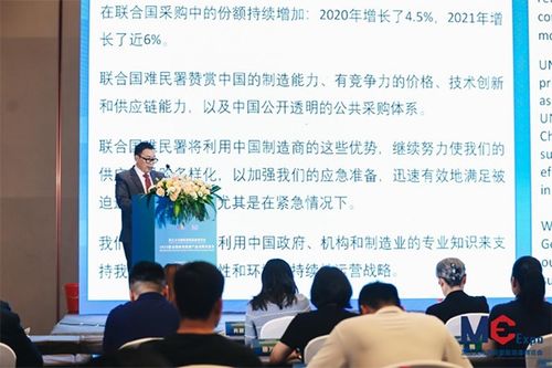 2023聯(lián)合國綠色低碳產品采購交流會與文化交融新篇章在義烏圓滿落幕