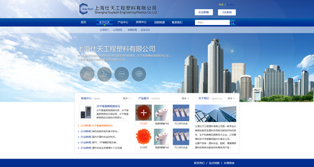 打造具有競爭力的現(xiàn)代企業(yè)網站關鍵要素——以上海企業(yè)網站為例