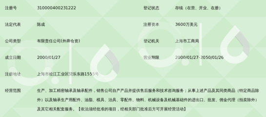 上海東培企業(yè) 助力企業(yè)數(shù)字化發(fā)展的優(yōu)質網站服務平臺